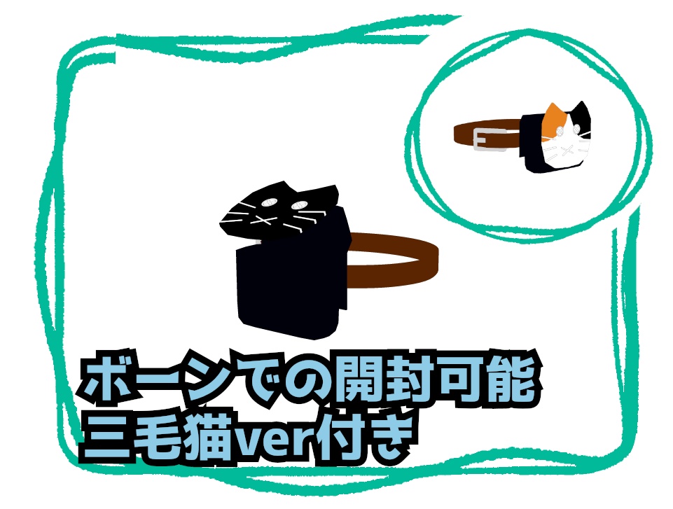 3Dモデル「ミニバッグ」