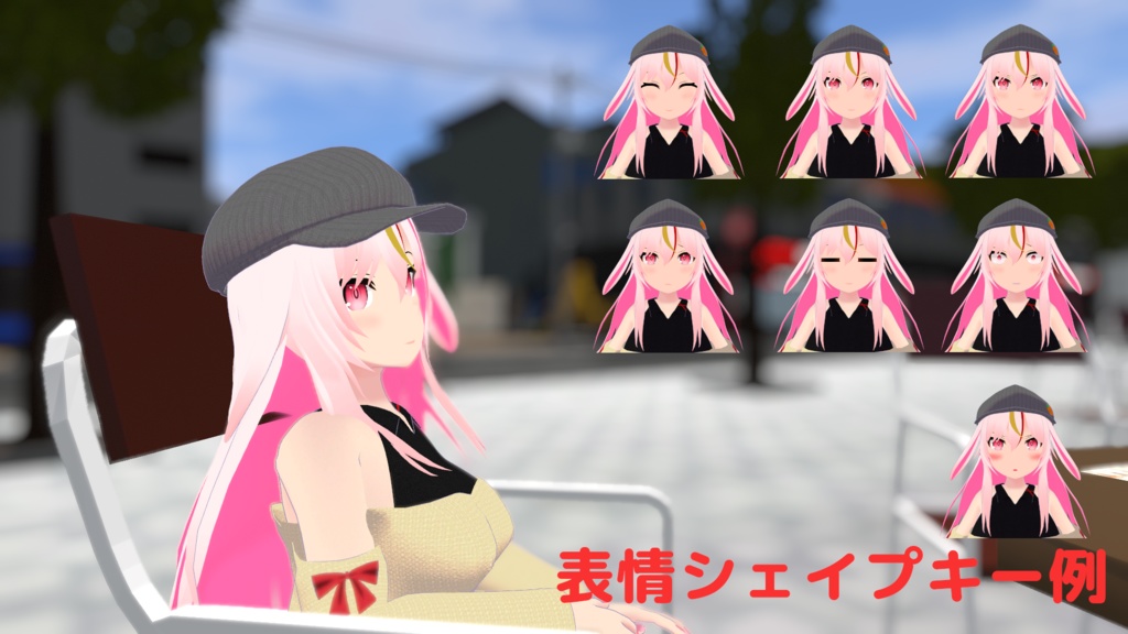 オリジナル3Dモデル『ウサビラ』