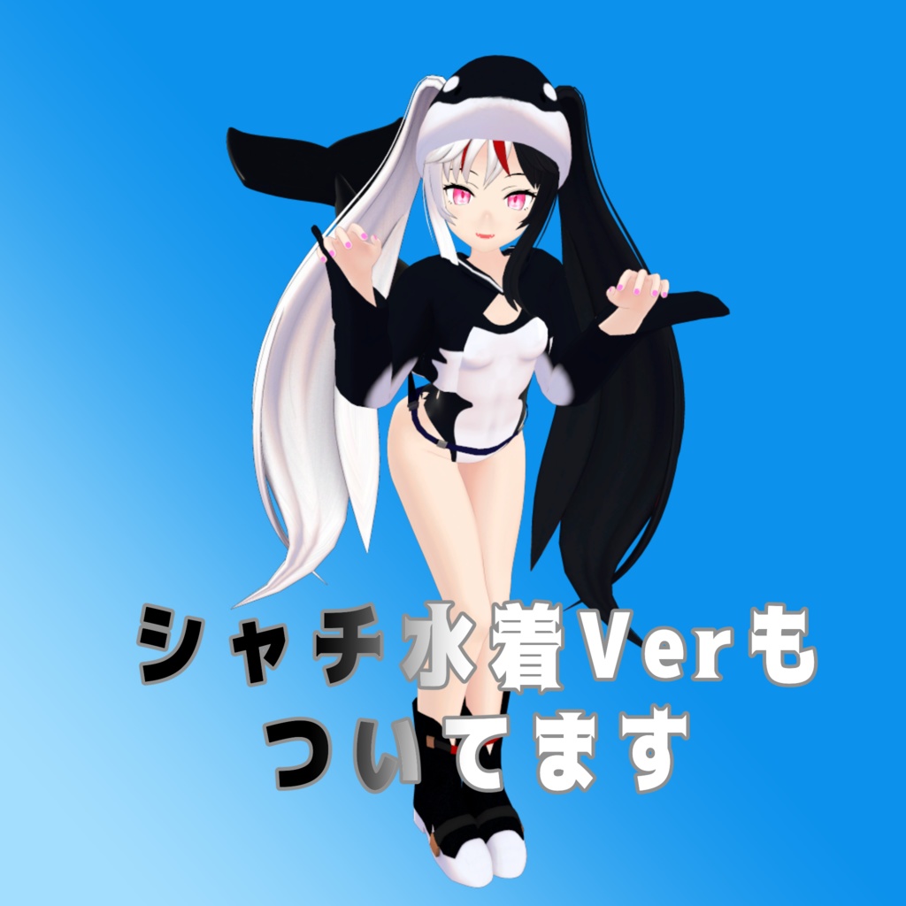 【VRChat想定オリジナル3Dモデル】『Lilin's-リリンス-』