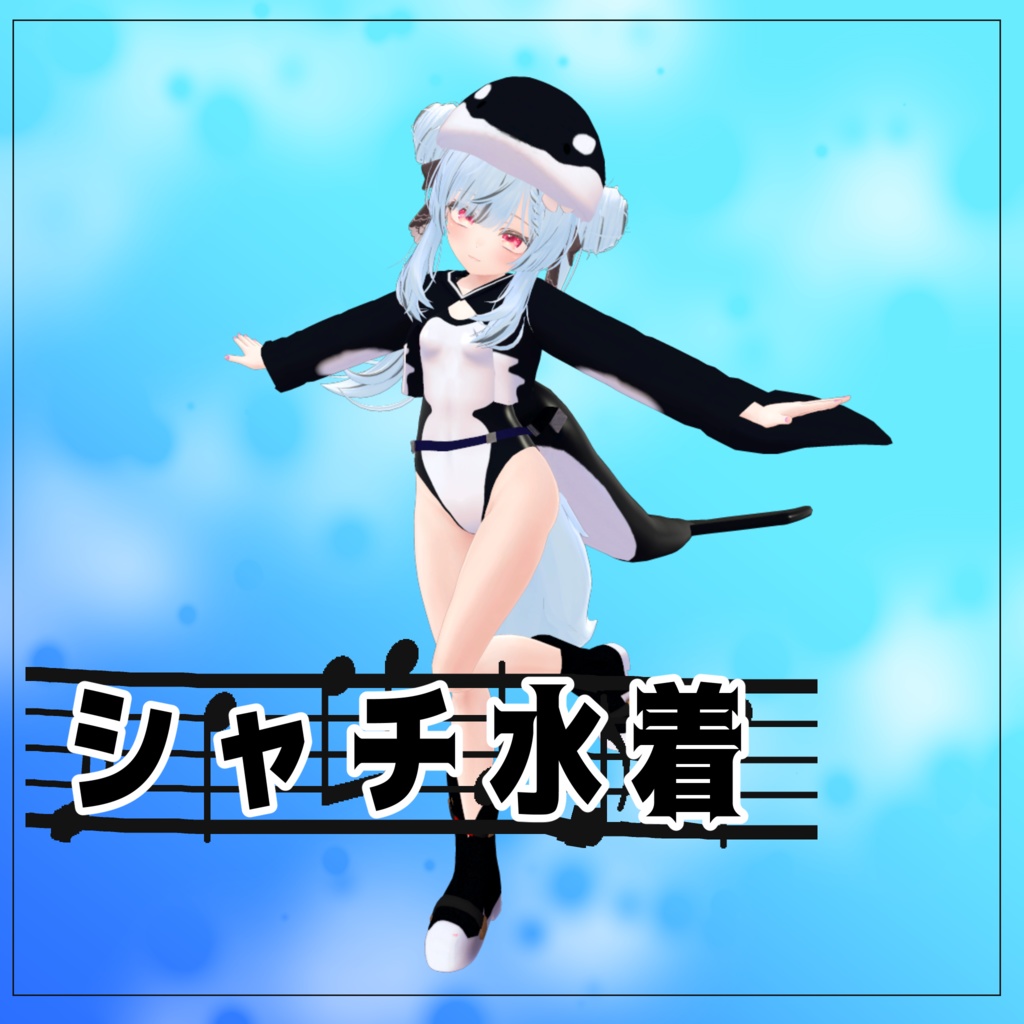 【マヌカ対応】シャチ水着