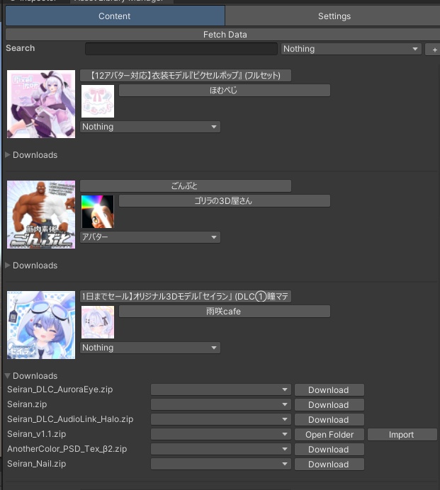 AvatarLibraryManager