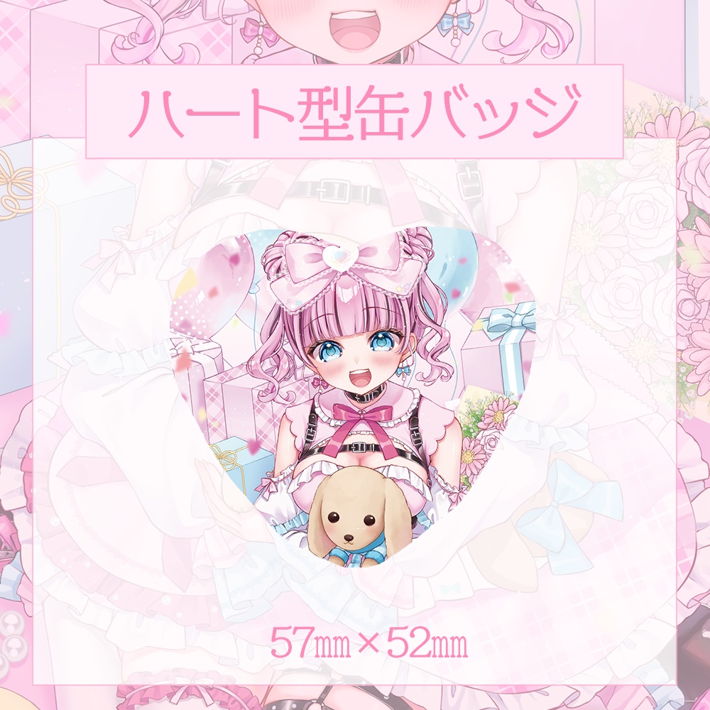 2025ゆいめろ生誕記念グッズ
