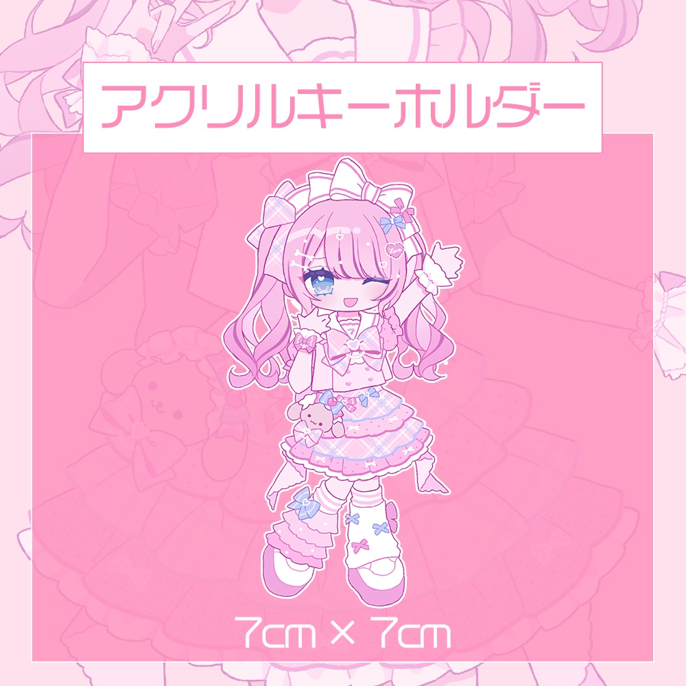 初めての歌ってみた記念グッズ