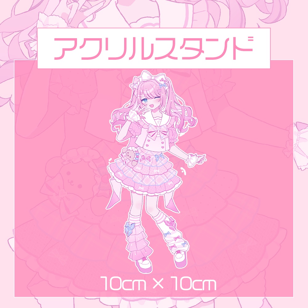 初めての歌ってみた記念グッズ