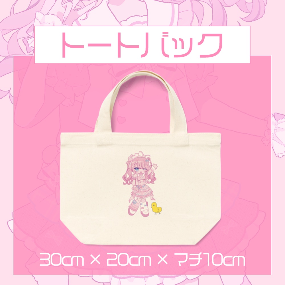 初めての歌ってみた記念グッズ