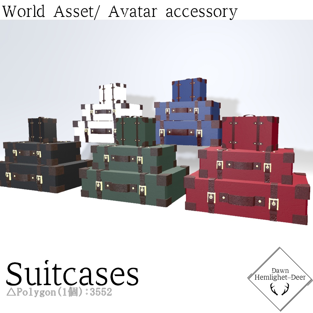 [VRChat] Suitcase /Avatarアクセサリー付 [World asset]