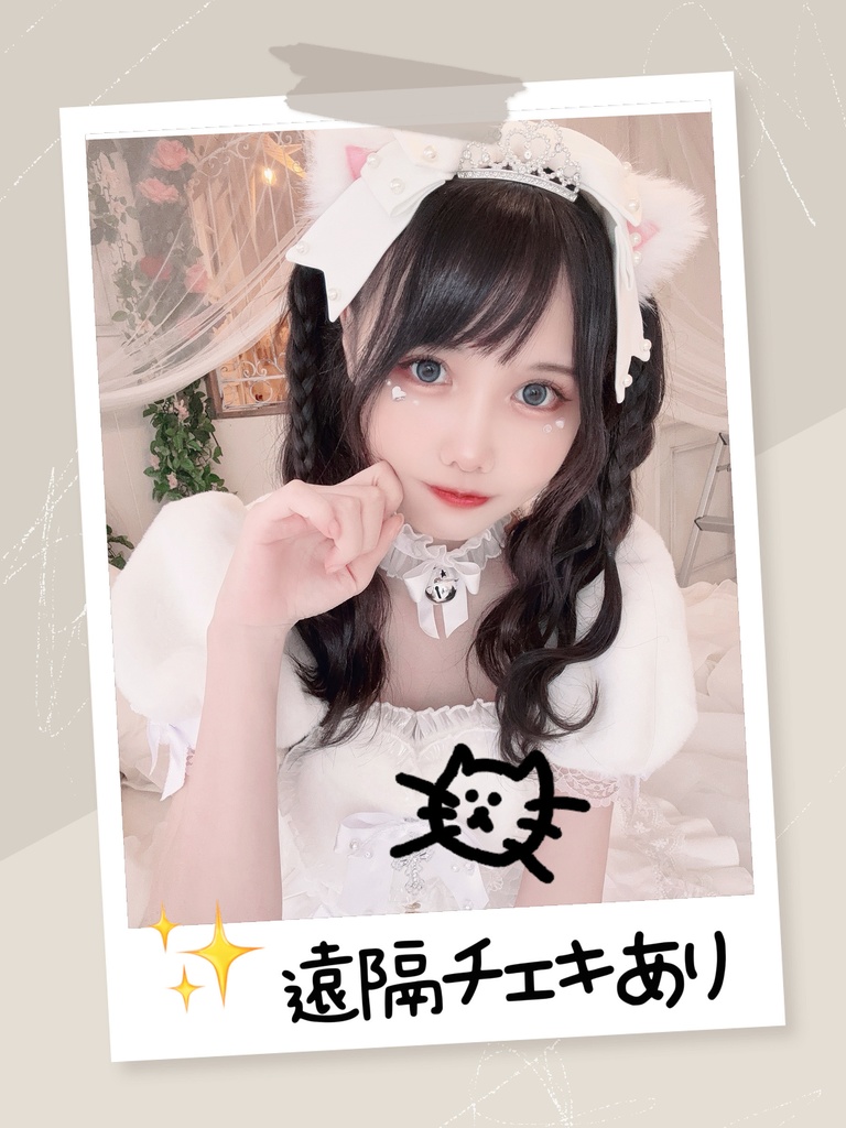 生誕イベント遠隔メニュー