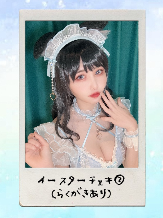 🐰イースターバニーチェキ🐣ྀི
