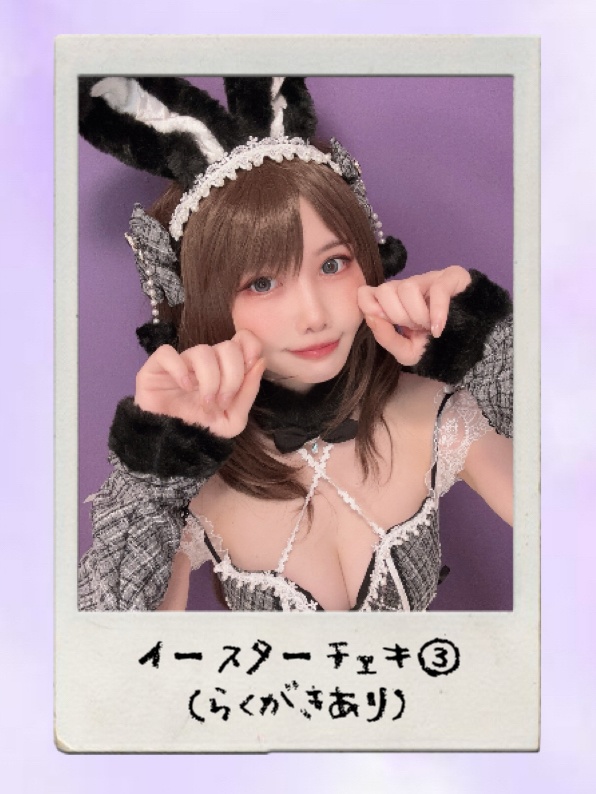 🐰イースターバニーチェキ🐣ྀི