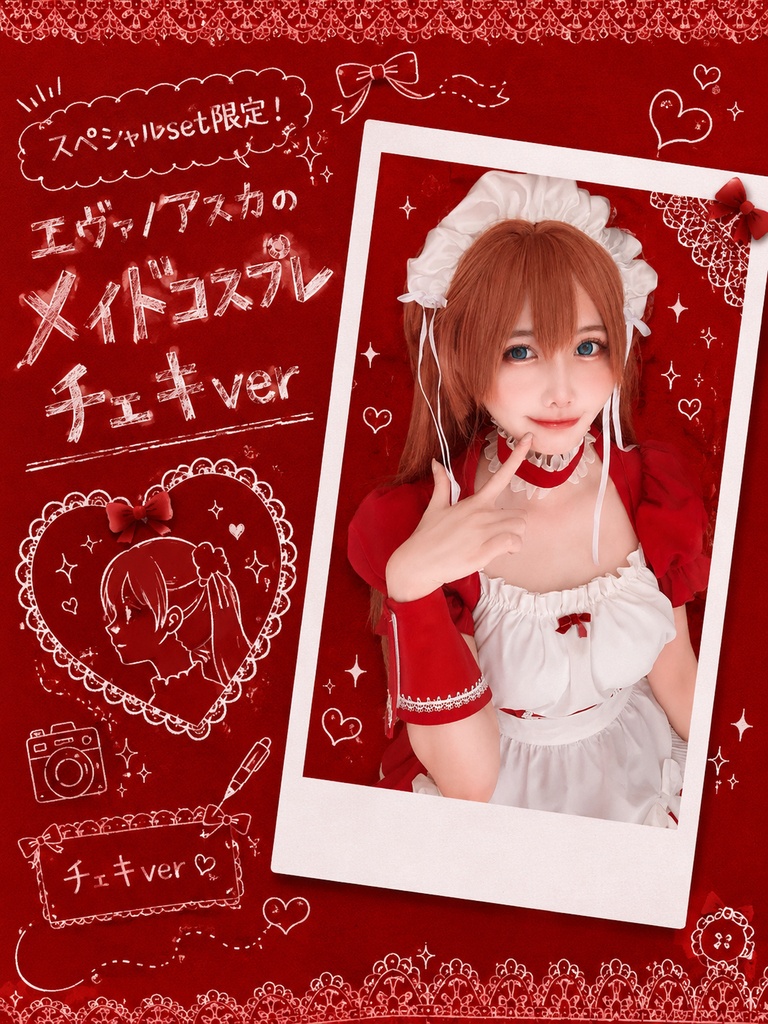 メイドの日チェキ🖤🤍