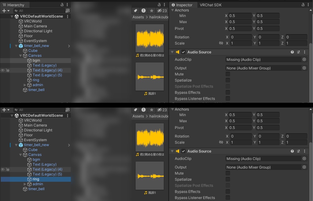 <接客イベント向けUdon> リアルタイムで調整可能な周期タイマー < ズボラなILさんでも大丈夫!!>