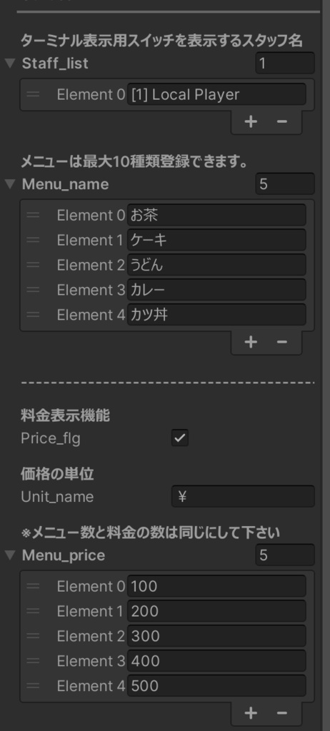 <Cafeイベント向き> Udonギミック テーブルオーダー管理システムβテスト版(バックヤード連携機能付き)