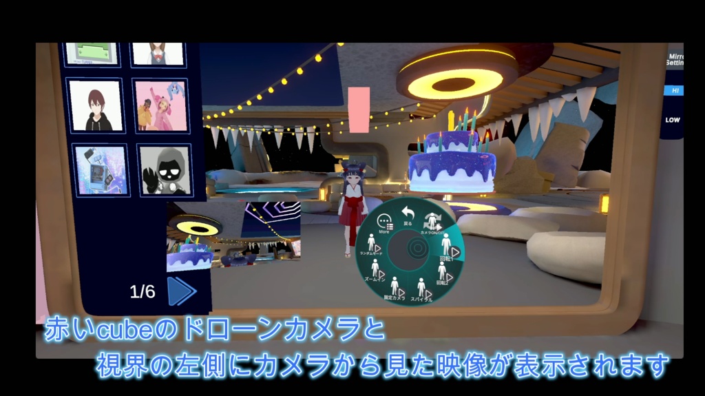 【アバターギミック】大型アップデートver2 どこでも配信・PV撮影できる多機能4カメ搭載マルチカメラ【歌ってみた配信者向け】