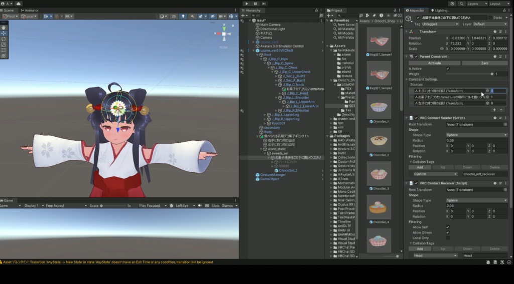 【アバターギミック】汎用食べられるデコレーションアクセサリ用prefab(ハートエフェクト付き)