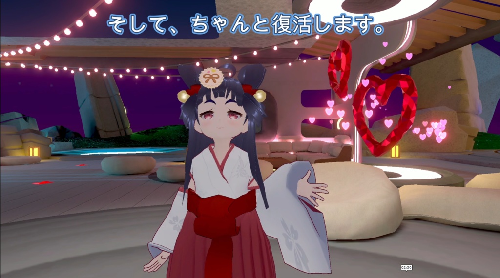 【アバターギミック】汎用食べられるデコレーションアクセサリ用prefab(ハートエフェクト付き)