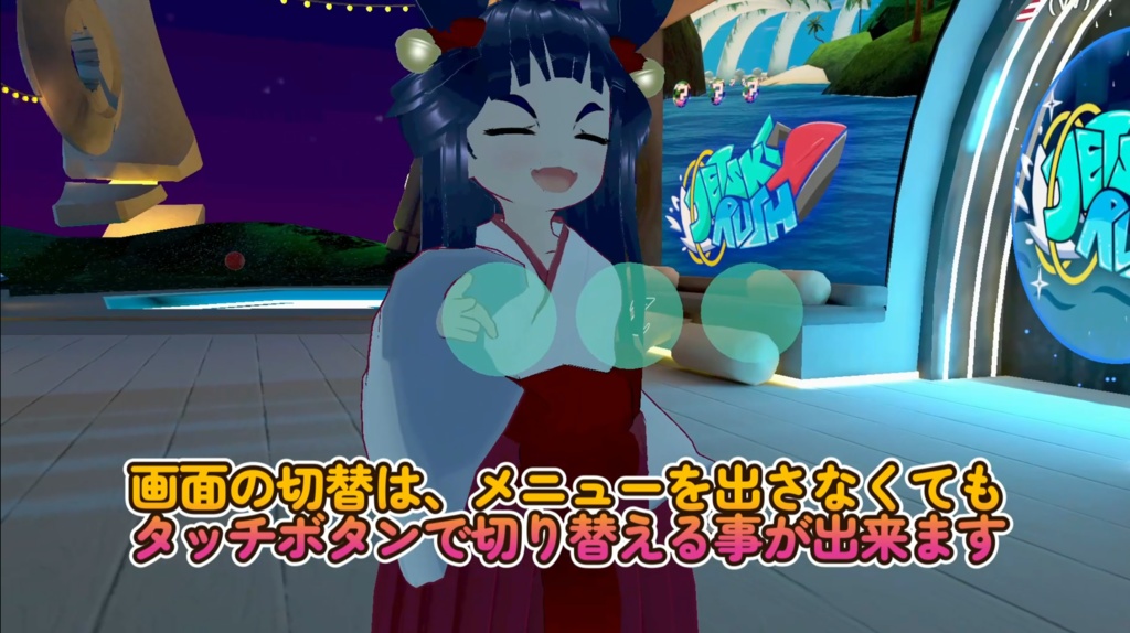 【アバターギミック】配信向けグローバルディスプレイ付きマルチ3カメラ【配信者だから作ってみた】