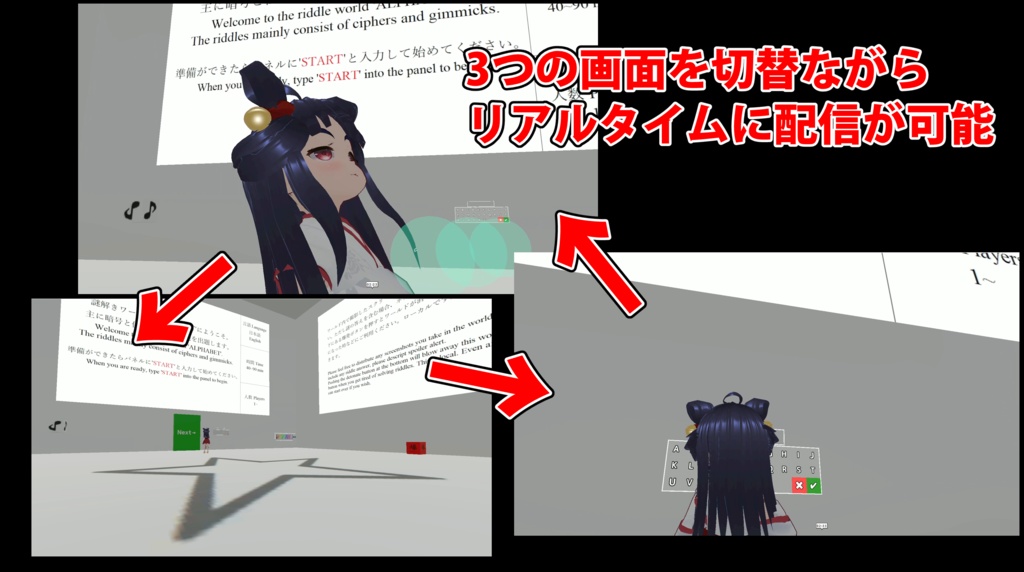 【アバターギミック】配信向けグローバルディスプレイ付きマルチ3カメラ【配信者だから作ってみた】