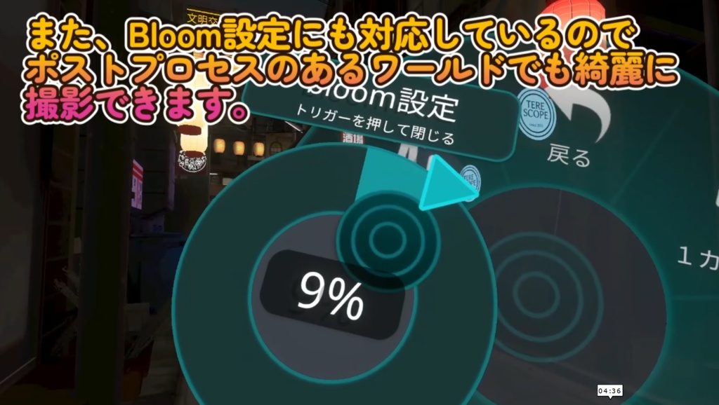 【アバターギミック】配信向けグローバルディスプレイ付きマルチ3カメラ【配信者だから作ってみた】