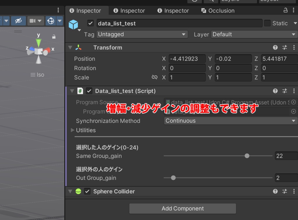 【集会イベント向き】聞きたい人の声を、もっと聞きやすく「 Earmuff Plus」【udonギミック】