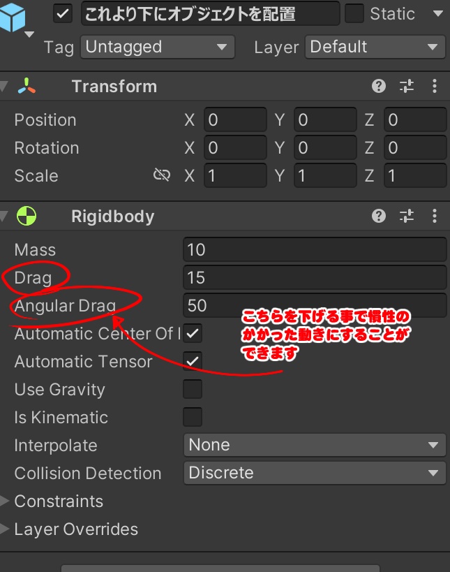 【Udon#ギミック】RigidBody型マルチドローンシステム+ドローンカメラ【なんでもドローン化】