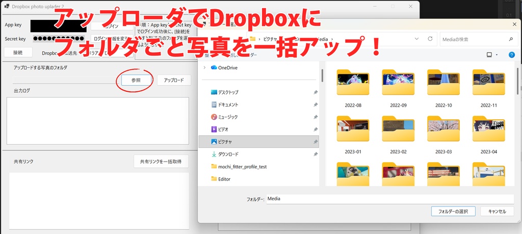 期間限定3/30日までSALE 800円 → 500円【Udon】【VRChat】Unityアップロード不要!ワールド容量を軽くするDropbox連携フォトフレーム📷✨【スライドショー付き】