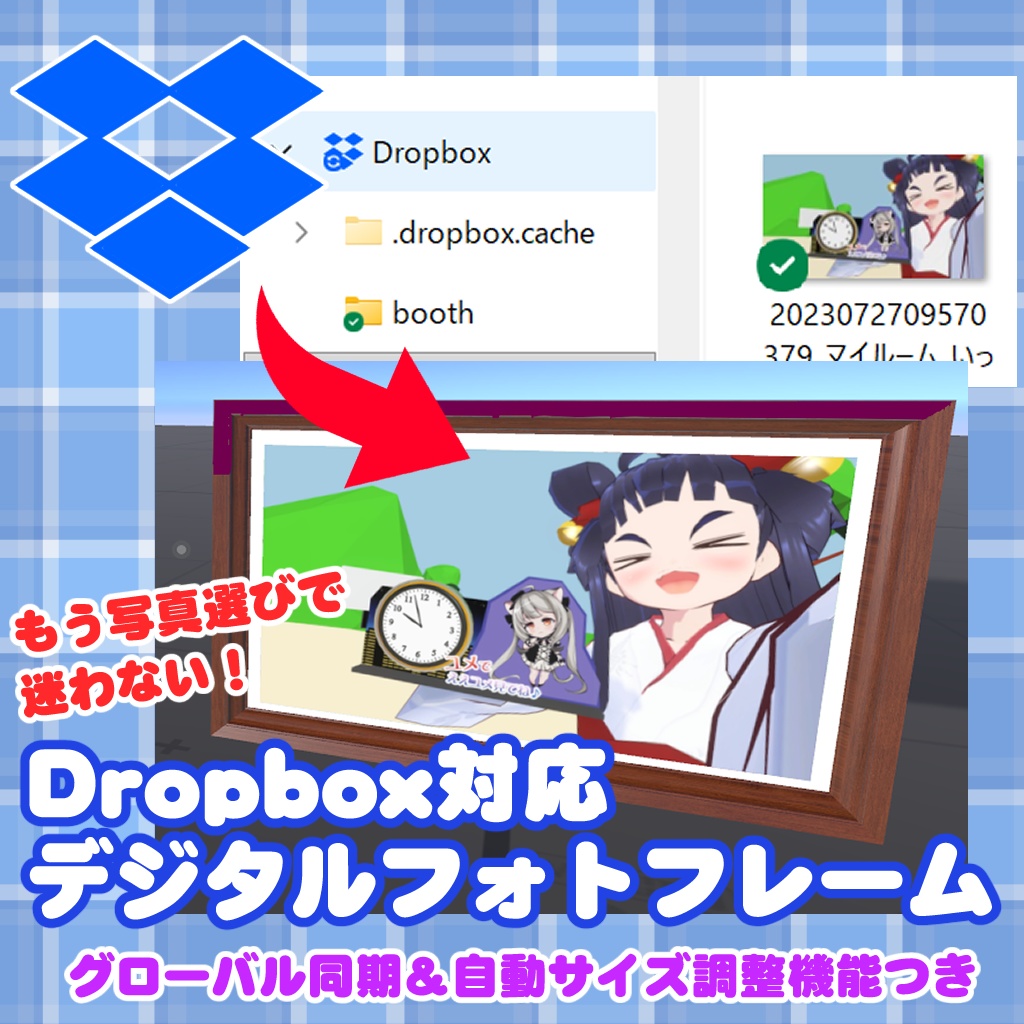 期間限定半額!【Udon】Dropbox対応フォトフレーム