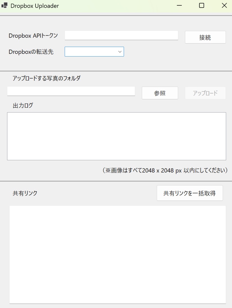 【Udon】Dropbox対応フォトフレーム【高解像度で何枚でも登録出来る】