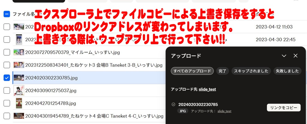 【Udon】Dropbox対応フォトフレーム【高解像度で何枚でも登録出来る】