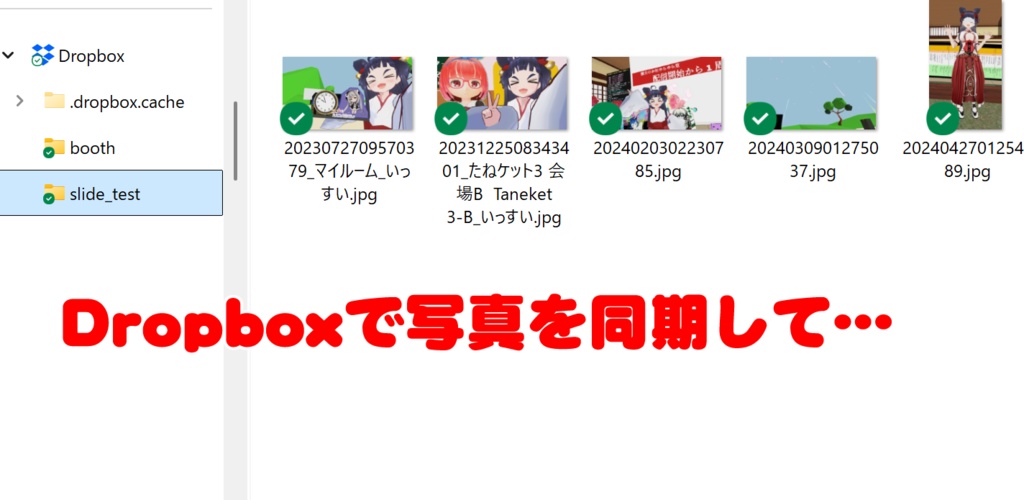 【Udon】Dropbox対応フォトフレーム【高解像度で何枚でも登録出来る】