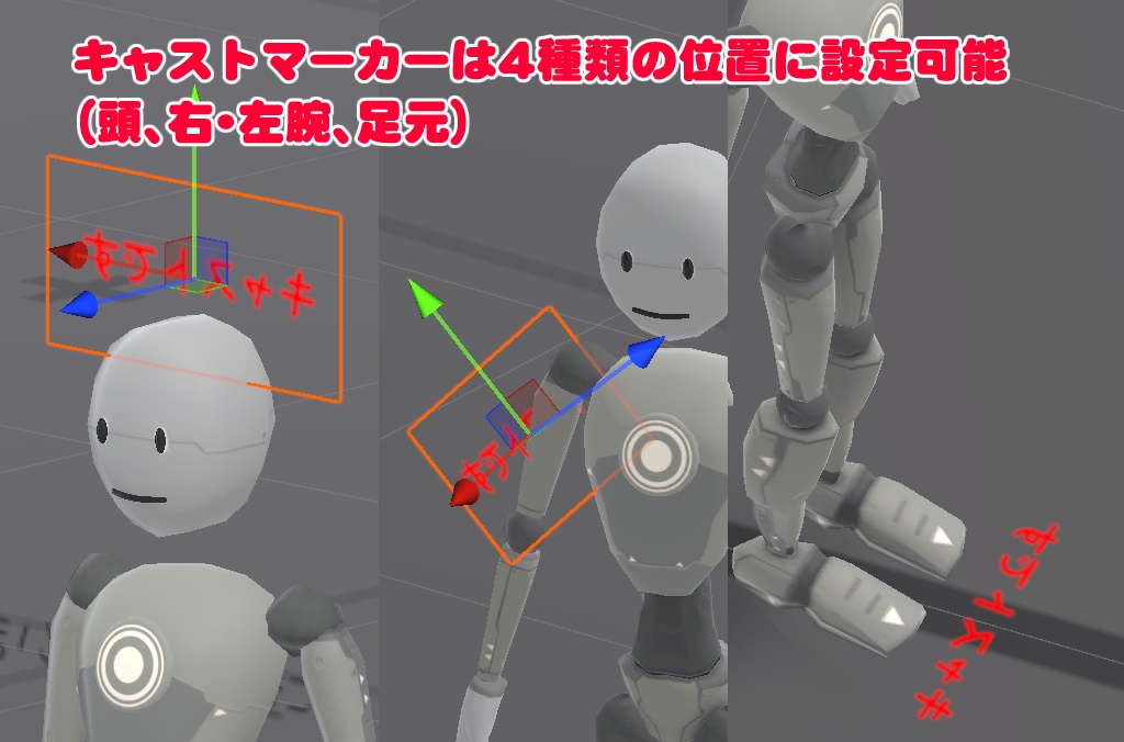 【外部ファイル式】名前に一致したら、オブジェクト表示・非表示・テレポートさせられるギミック + キャストマーカー付き【スタッフ管理に使える】