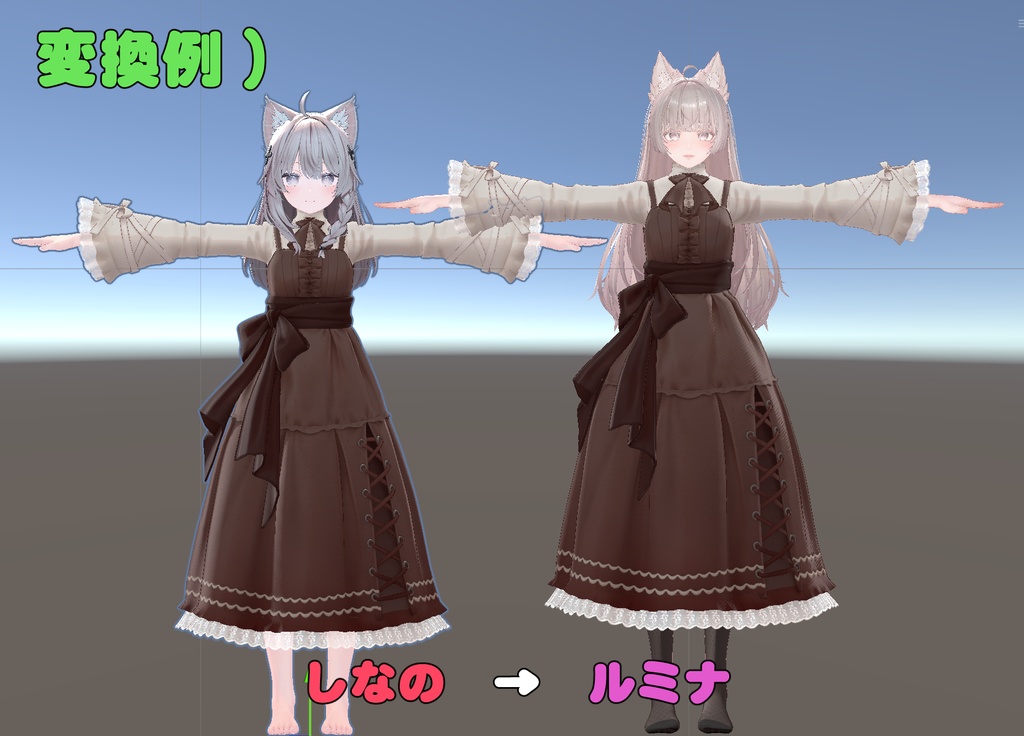 <無料配布>ルミナ用 もちふぃった~変換プロファイル