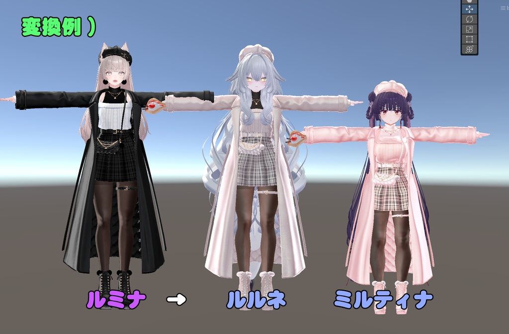 <無料配布>ルミナ用 もちふぃった~ 双方向変換プロファイル