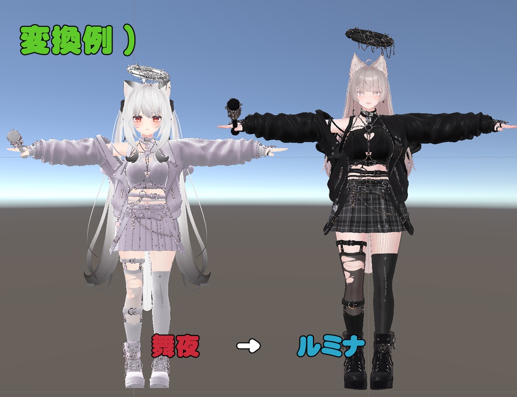 <無料配布>ルミナ用 もちふぃった~ 双方向変換プロファイル