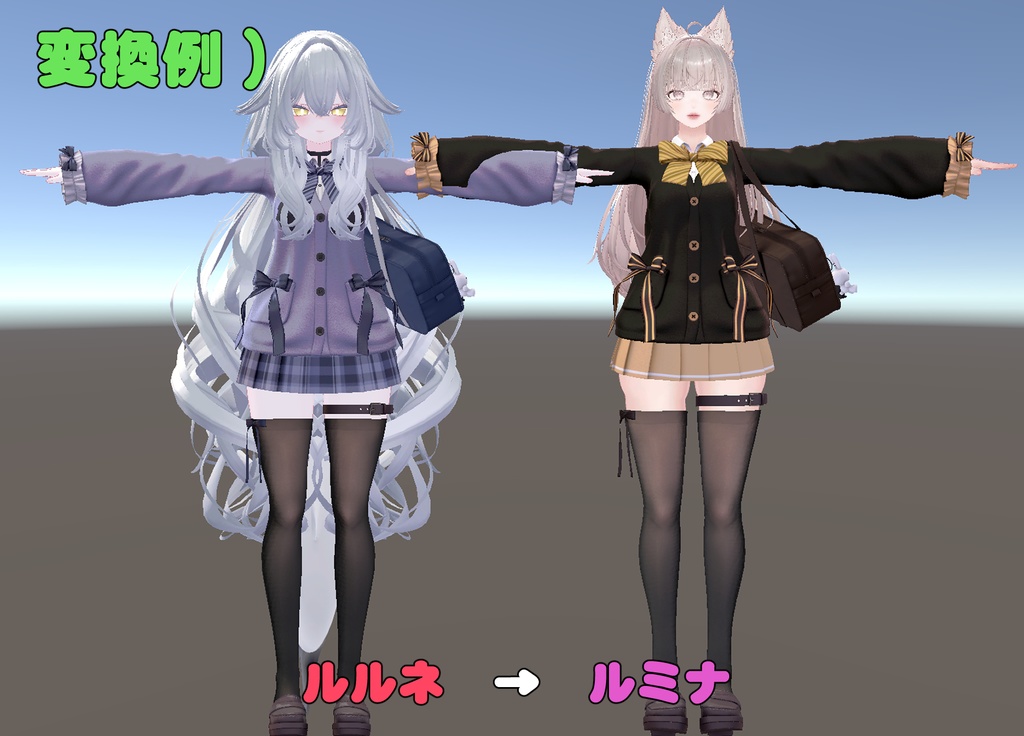 <無料配布>ルミナ用 もちふぃった~変換プロファイル