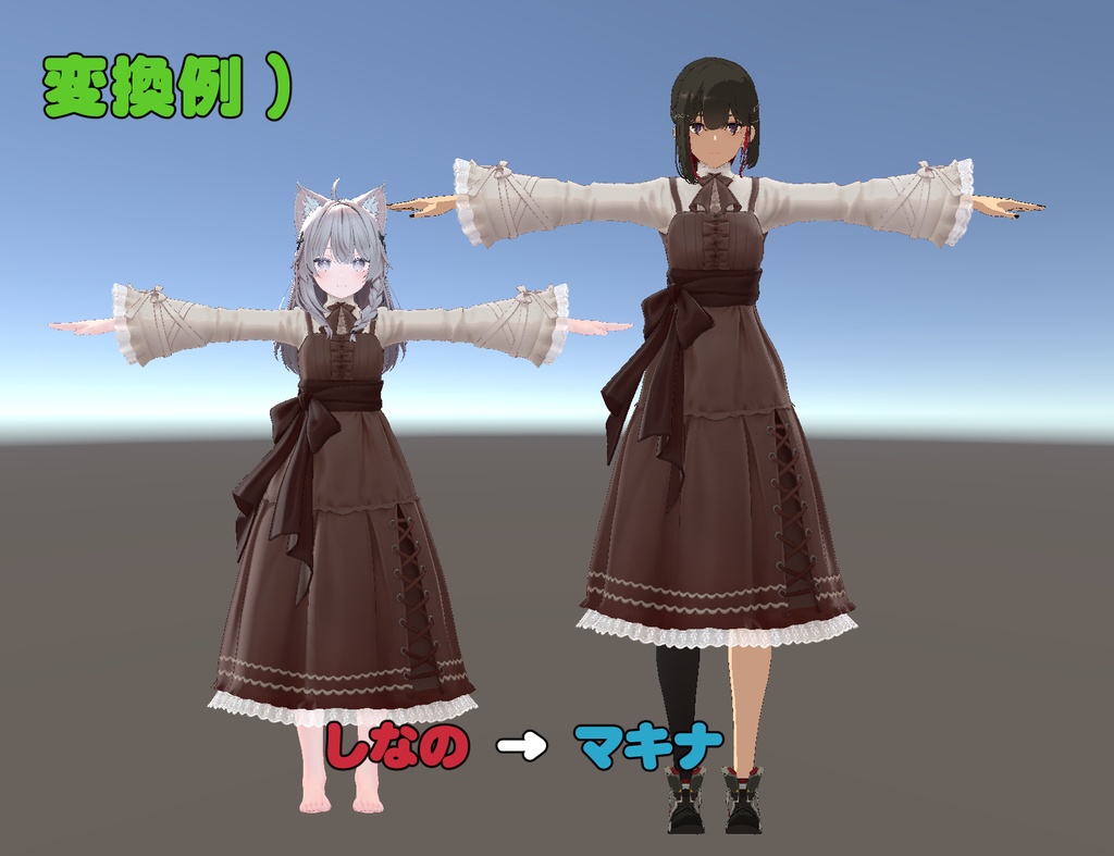 <無料配布>マキナ用 もちふぃった~変換プロファイル