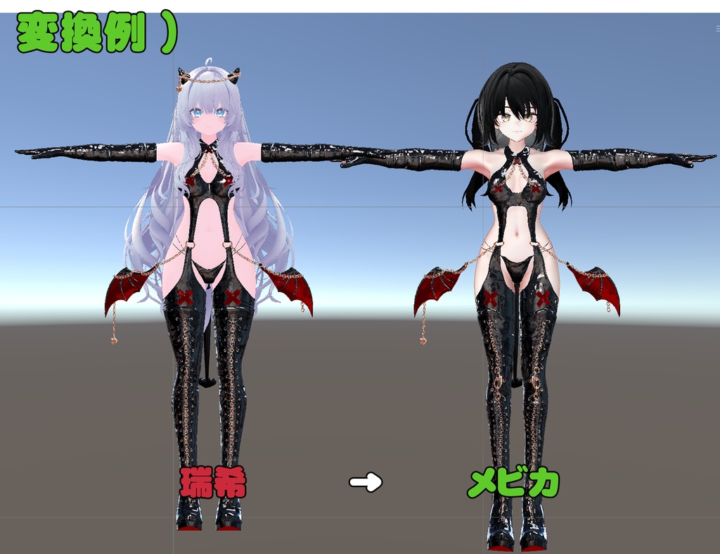 メビカ / Mevica用 もちふぃった~ 双方向変換プロファイル