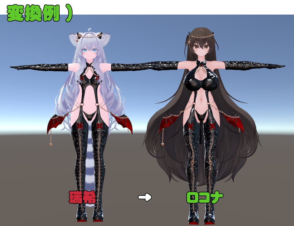 ロコナ / ROKONA用 もちふぃった~ 双方向変換プロファイル