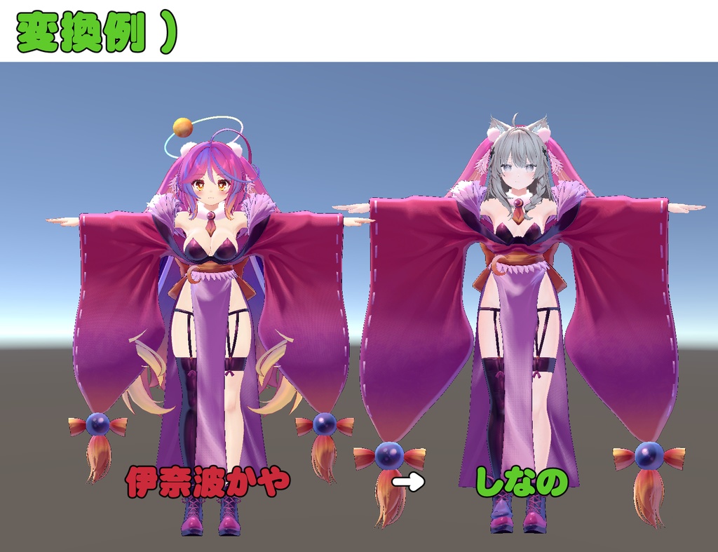 ツクルノモリセット 猫山苗/伊奈波かや/ティコ もちふぃった~ 双方向変換プロファイル