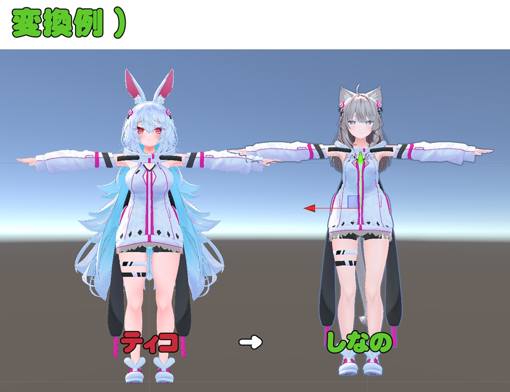 ティコ / Tycho用 もちふぃった~ 双方向変換プロファイル