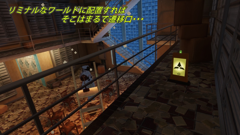 【非公式】どこでも遷移口誘導紋【遷移圏見聞録ファンメイド】