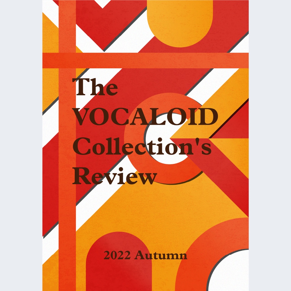 【無料頒布】The VOCALOID Collection's Review ～2022 Autumn～