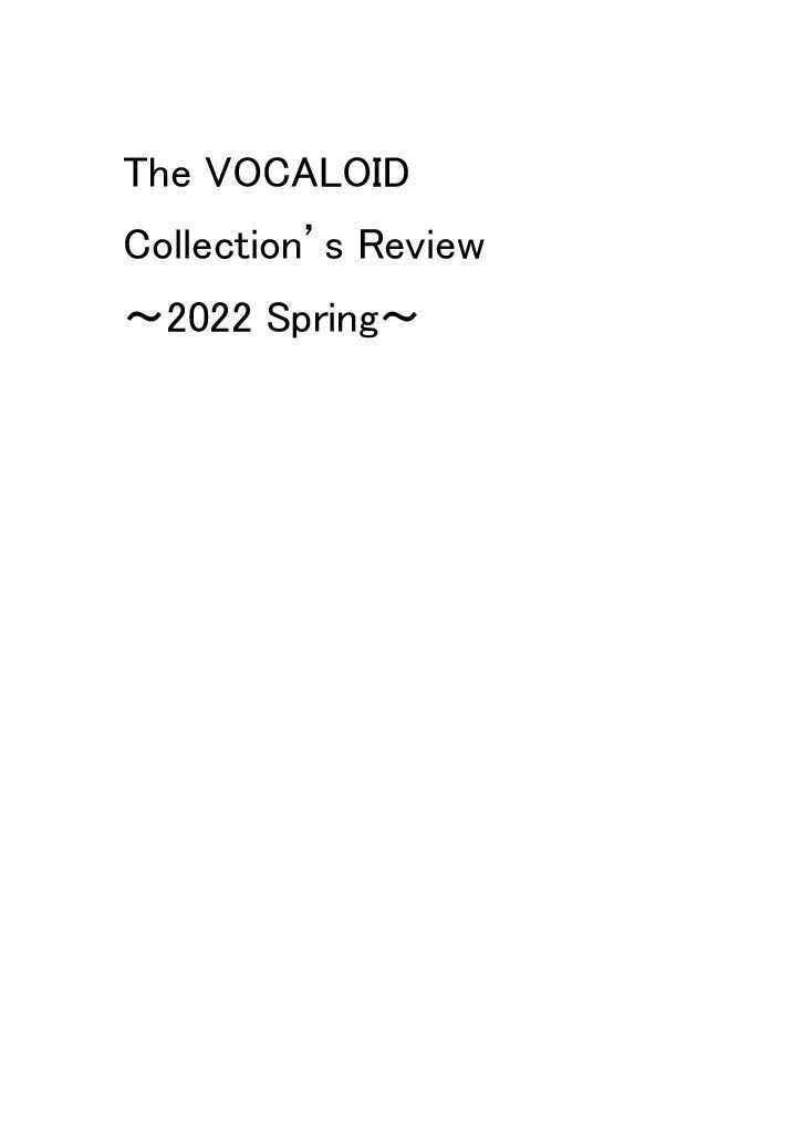 【投げ銭用】The VOCALOID Collection's Review ～2022 Spring～
