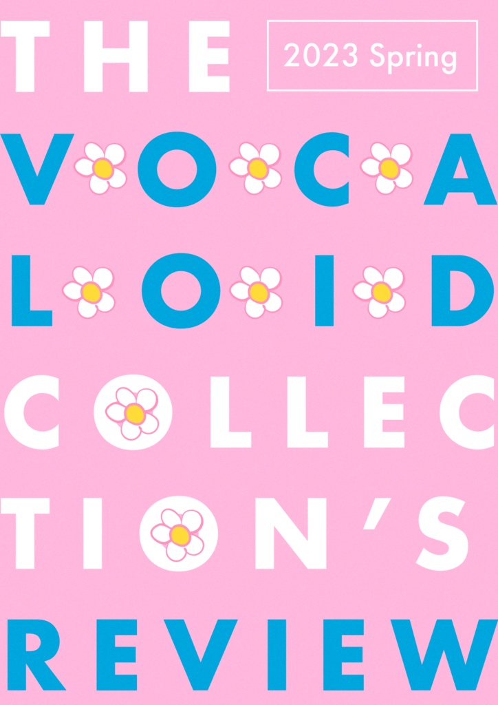 【投げ銭用】The VOCALOID Collection's Review ～2023 Spring～