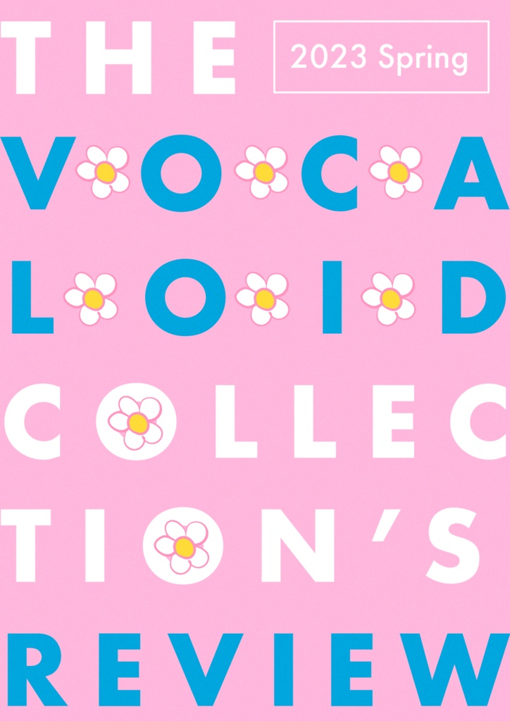 【投げ銭用】The VOCALOID Collection's Review ~2023 Spring~