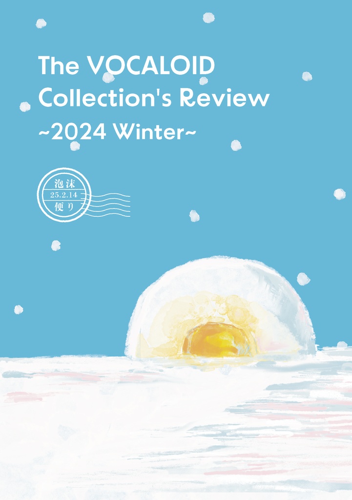 The VOCALOID Collection's Review ～2024 Winter～