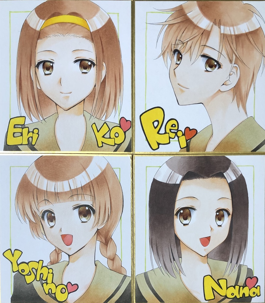 子羊たちの文化祭色紙