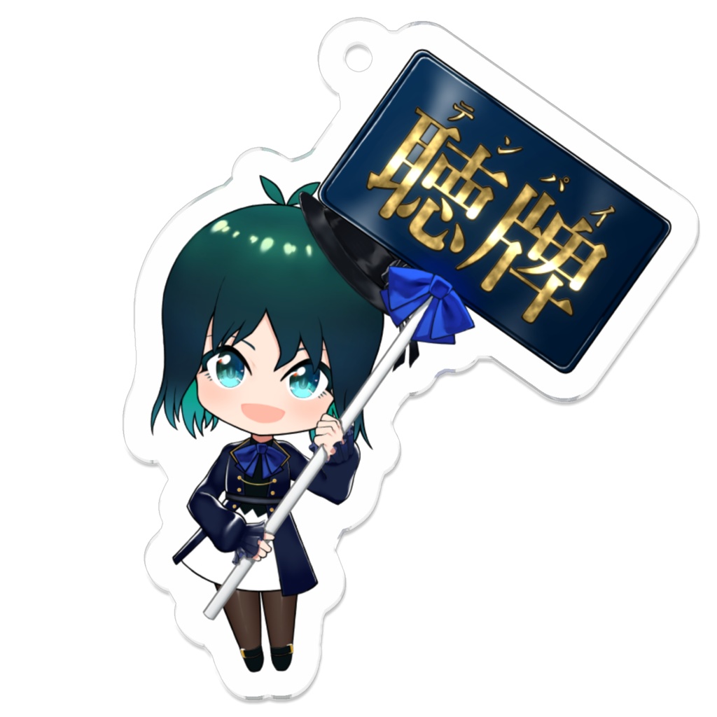 ±400 聴牌アクリルキーホルダー