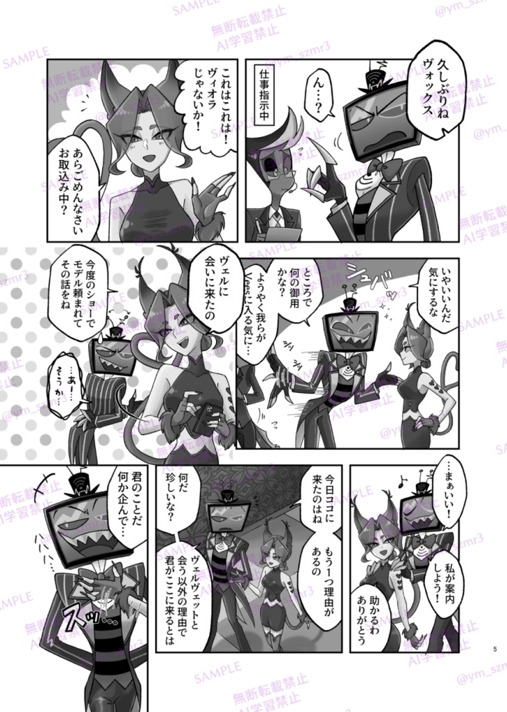 【hzbn夢】『ラブコメテレビショー』