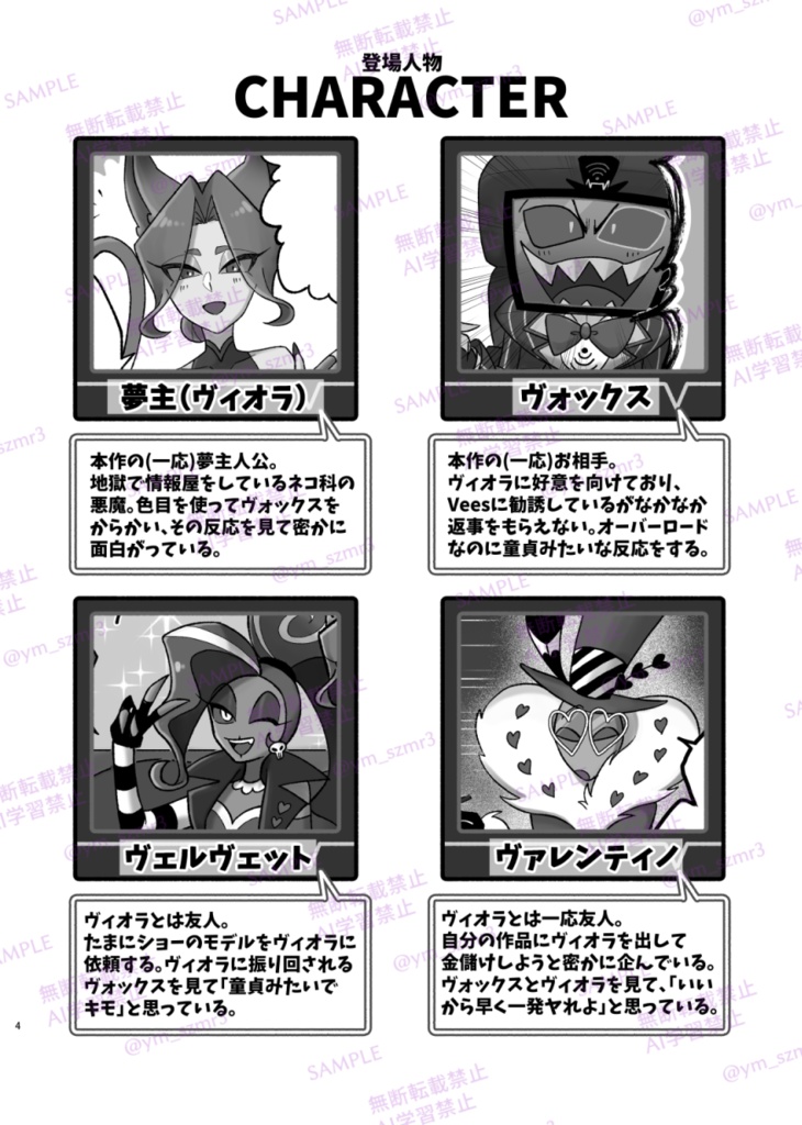 【hzbn夢】『ラブコメテレビショー』