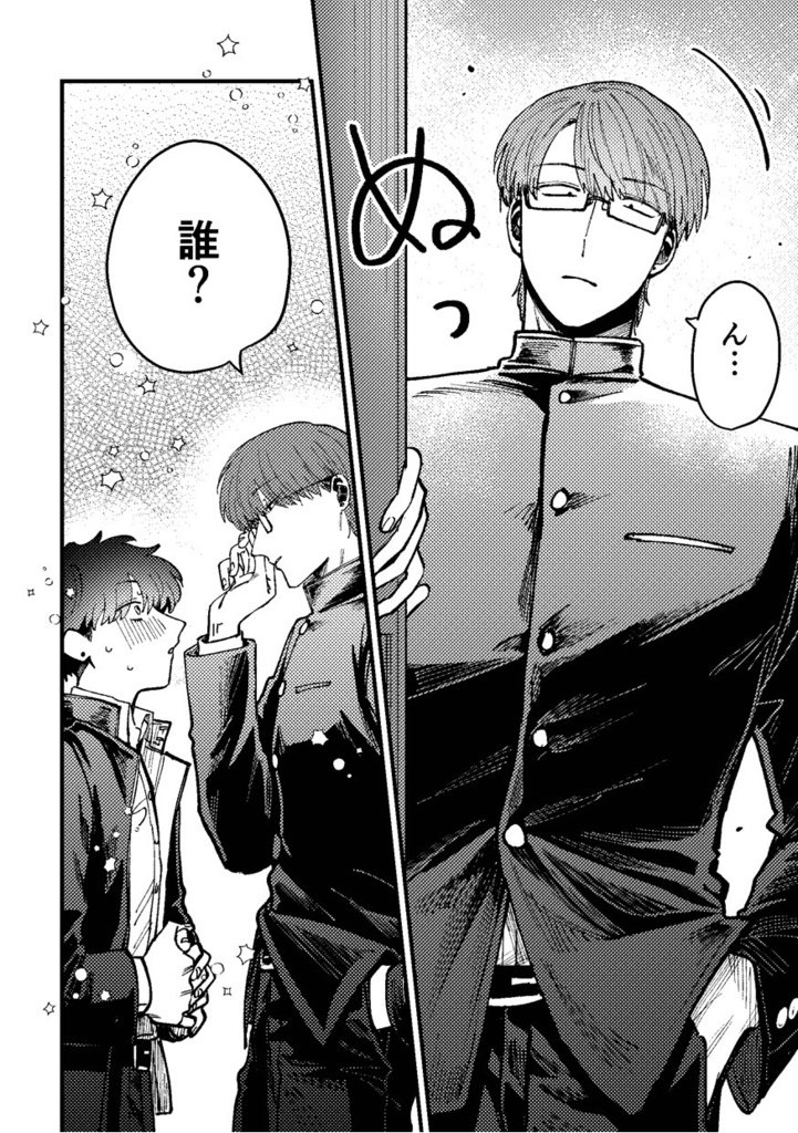 スクールインドリーム booth版